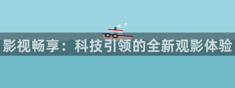 西瓜视频西瓜影院在线观看