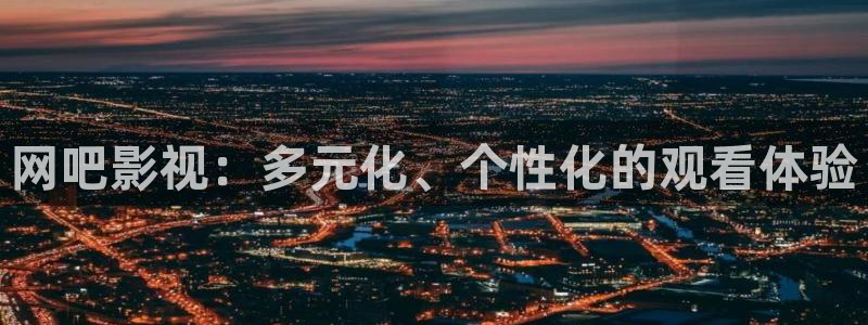 好久不见西瓜免费观看全集