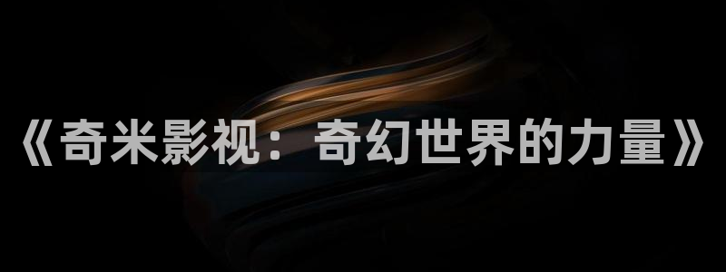 西瓜影视app免费下载