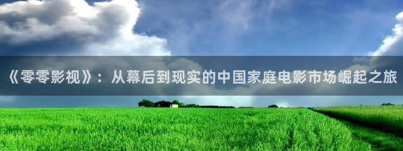 西瓜影院在线观看免费高清电视剧