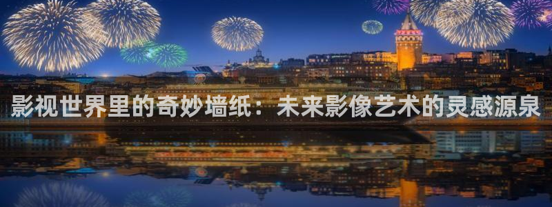 青柠西瓜影院